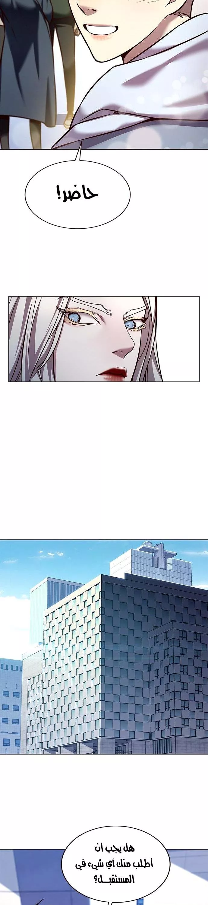 Read Eleceed AR Manga Online