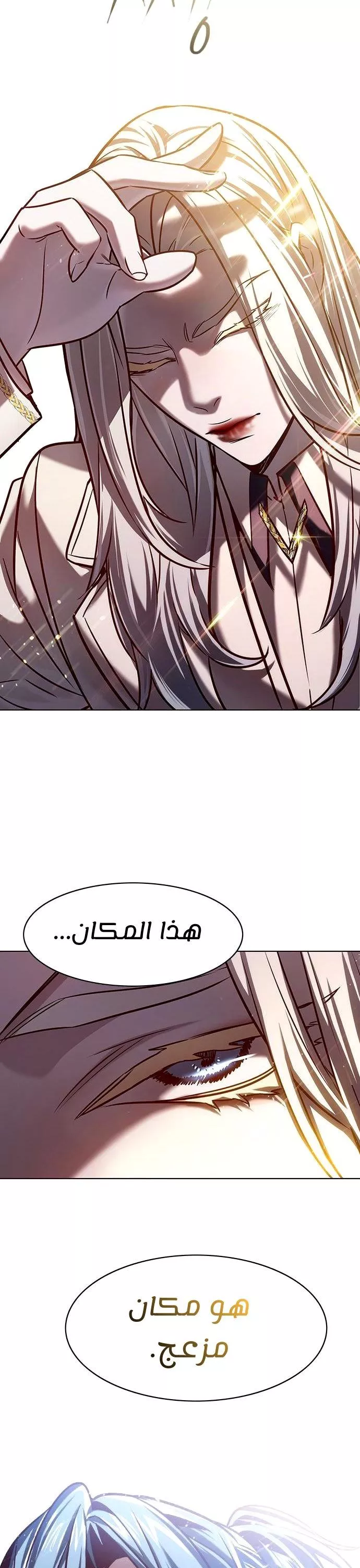 Read Eleceed AR Manga Online