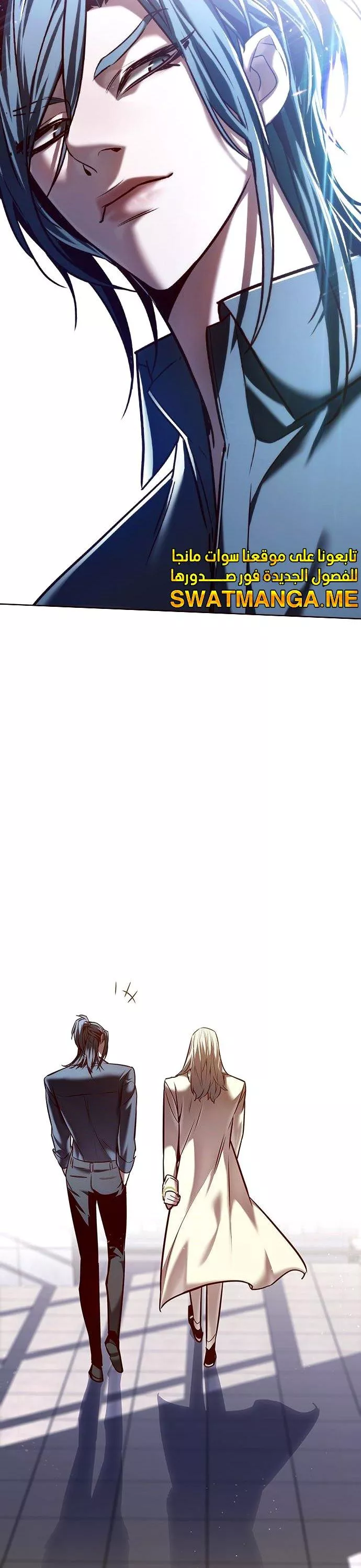 Read Eleceed AR Manga Online