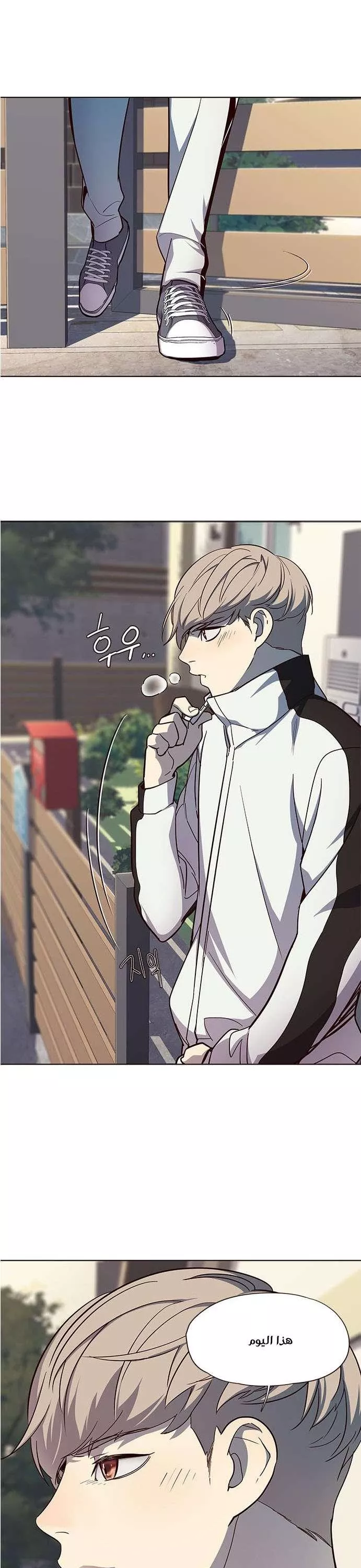 Read Eleceed AR Manga Online