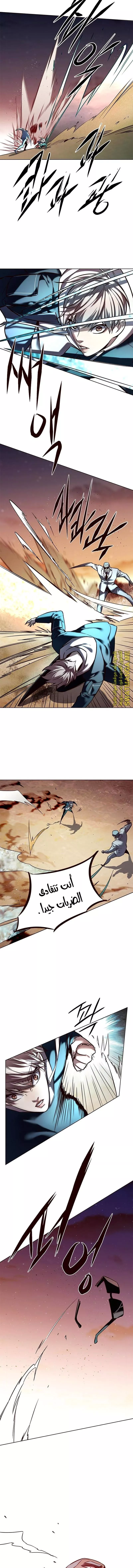 Read Eleceed AR Manga Online