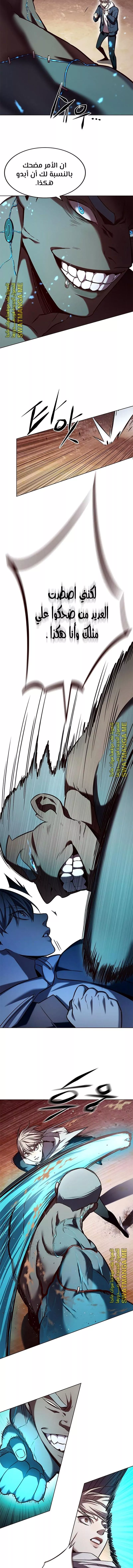 Read Eleceed AR Manga Online