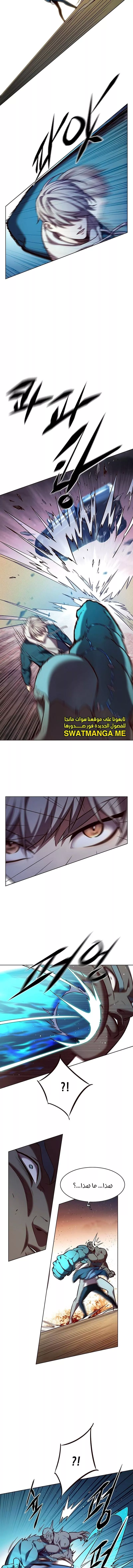 Read Eleceed AR Manga Online