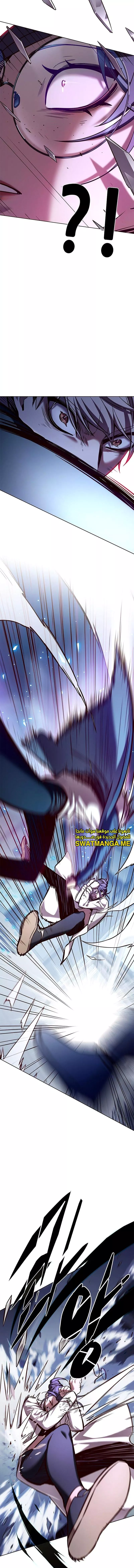 Read Eleceed AR Manga Online