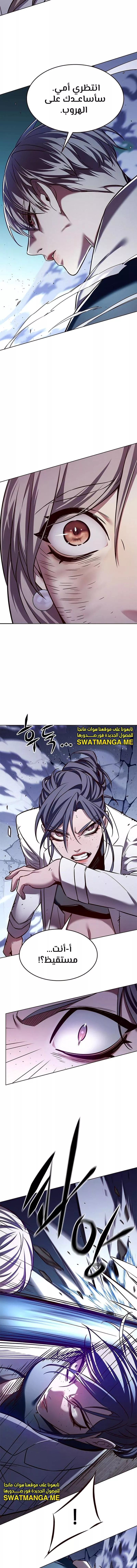 Read Eleceed AR Manga Online