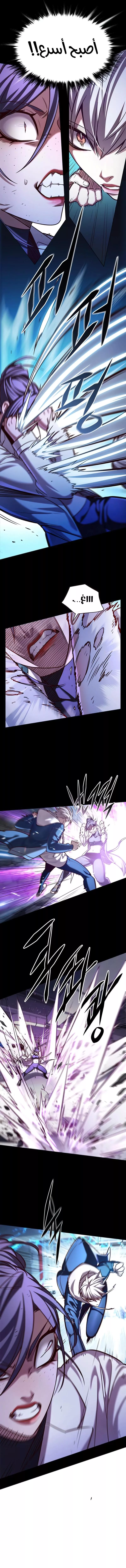 Read Eleceed AR Manga Online