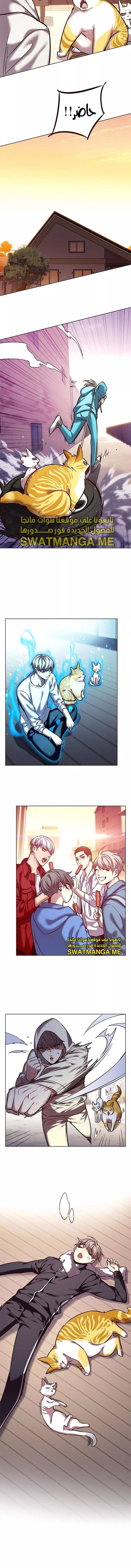 Read Eleceed AR Manga Online