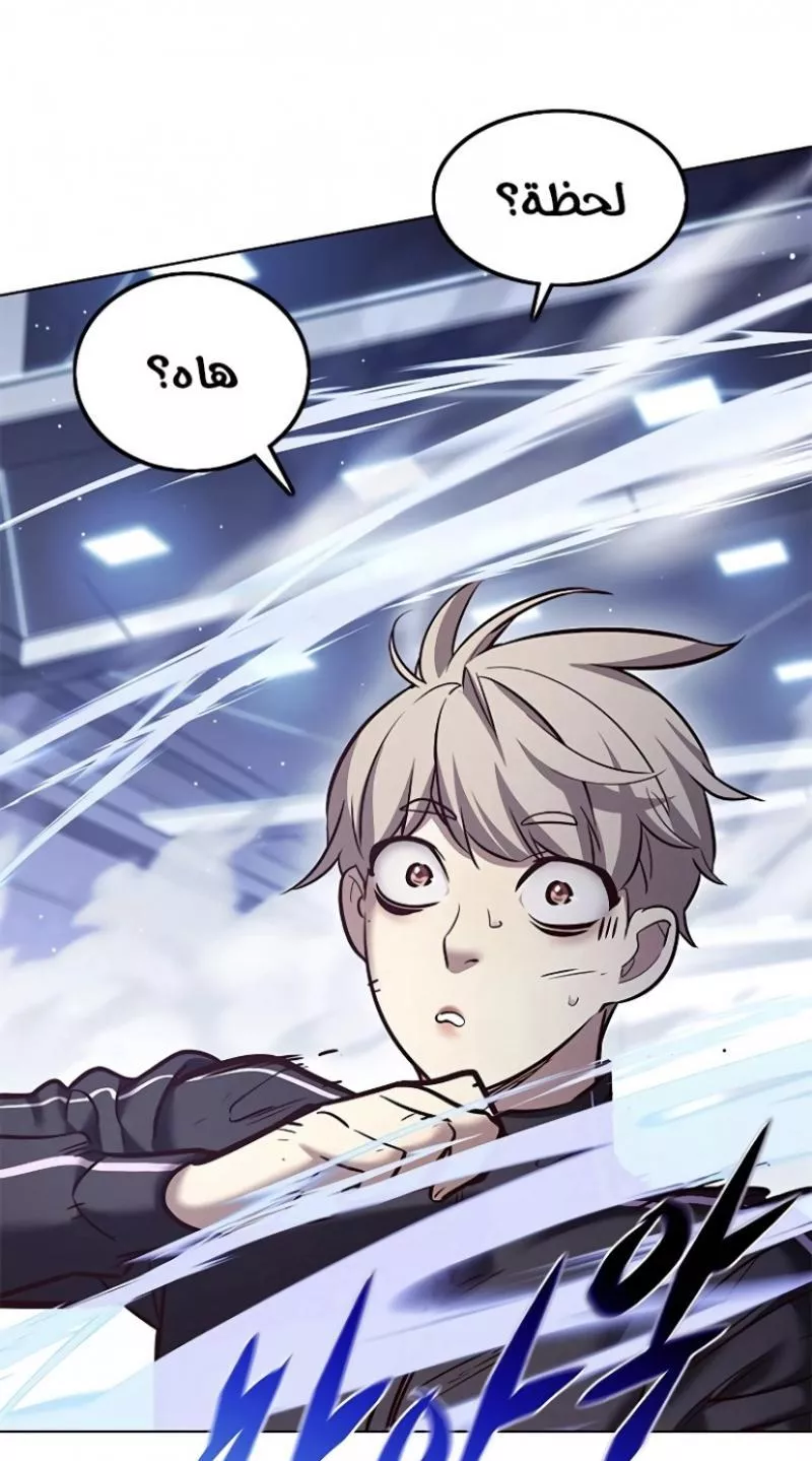 Read Eleceed AR Manga Online