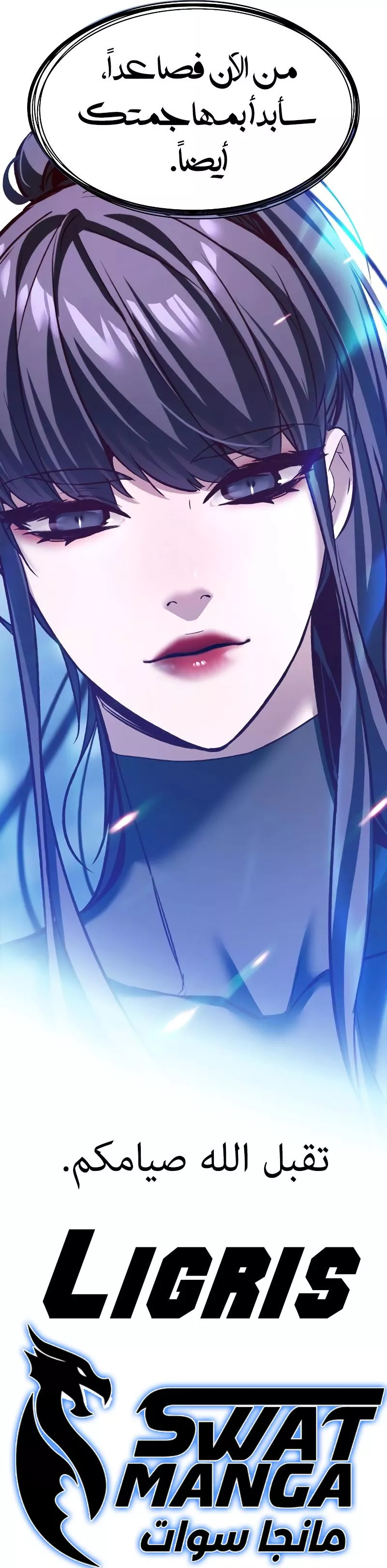 Read Eleceed AR Manga Online