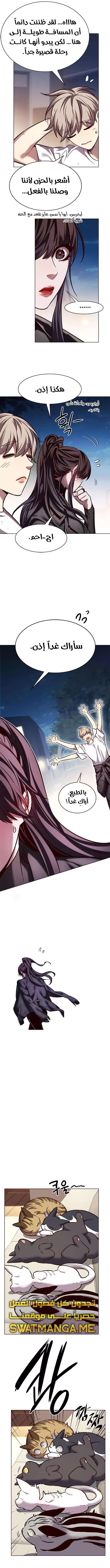 Read Eleceed AR Manga Online