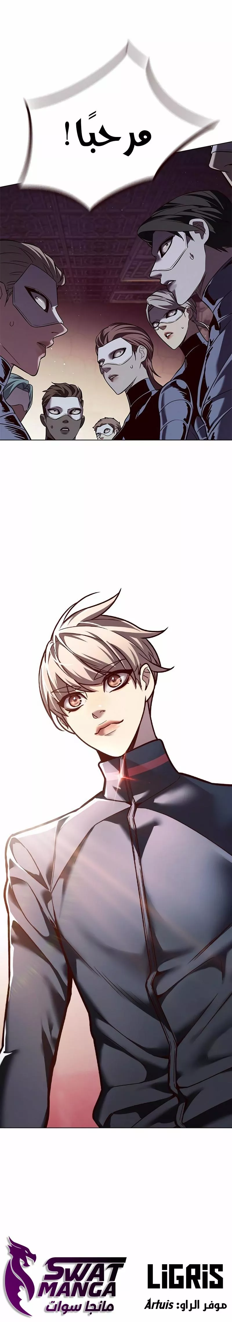 Read Eleceed AR Manga Online