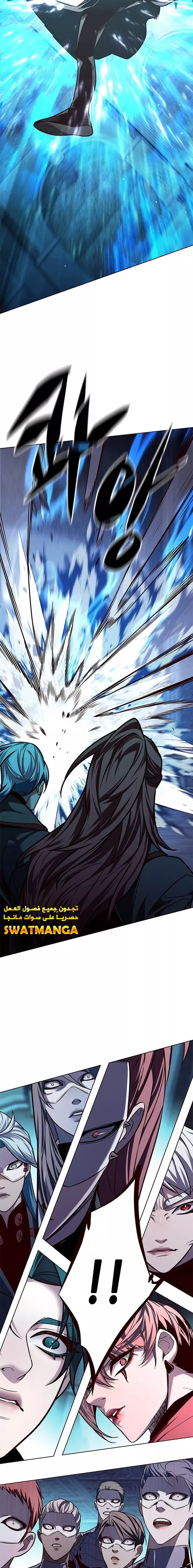 Read Eleceed AR Manga Online