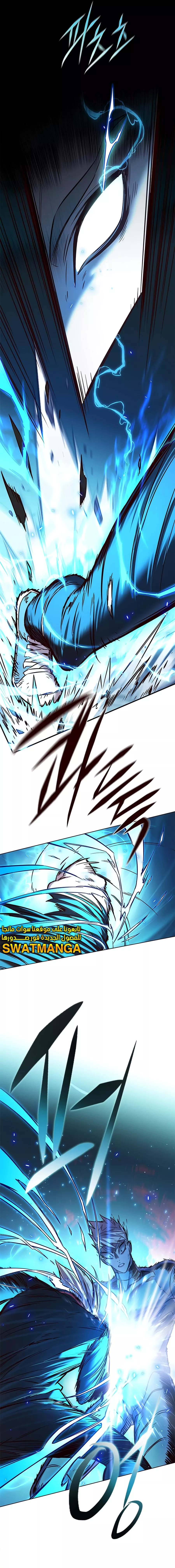 Read Eleceed AR Manga Online