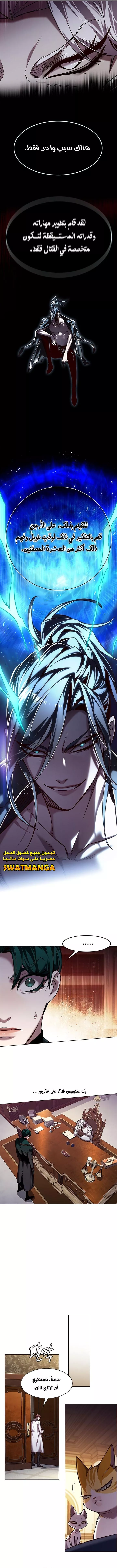 Read Eleceed AR Manga Online