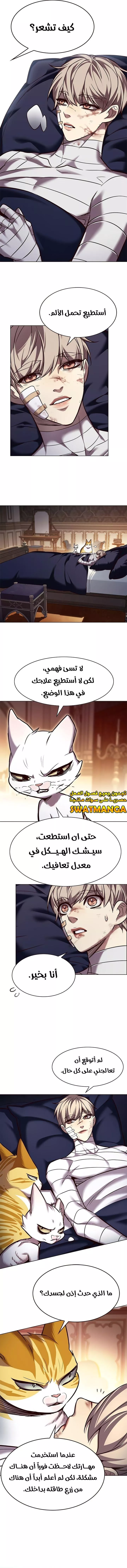 Read Eleceed AR Manga Online