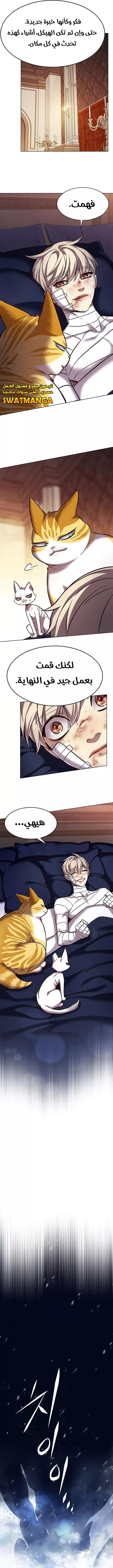 Read Eleceed AR Manga Online