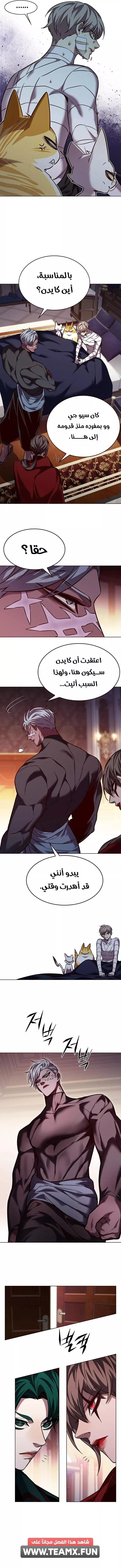 Read Eleceed AR Manga Online