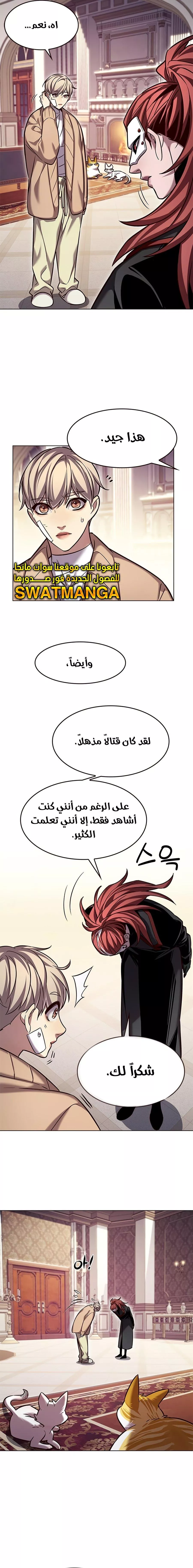 Read Eleceed AR Manga Online