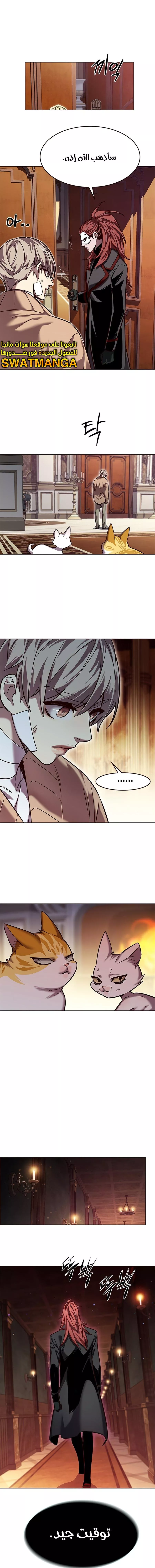 Read Eleceed AR Manga Online