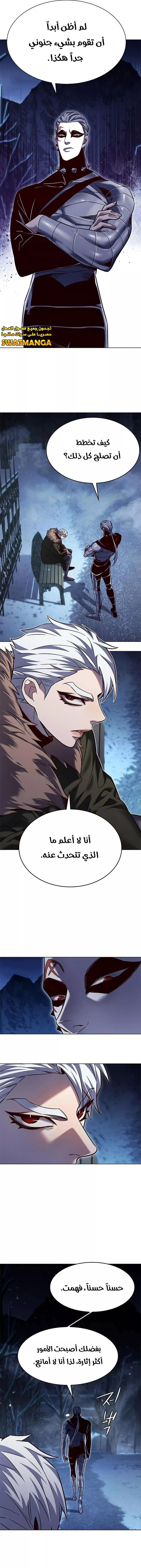 Read Eleceed AR Manga Online