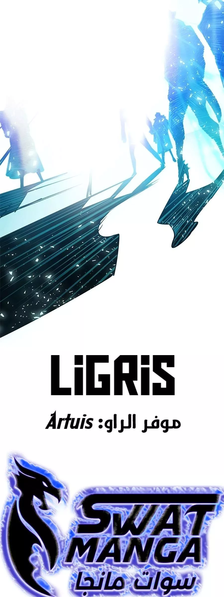 Read Eleceed AR Manga Online