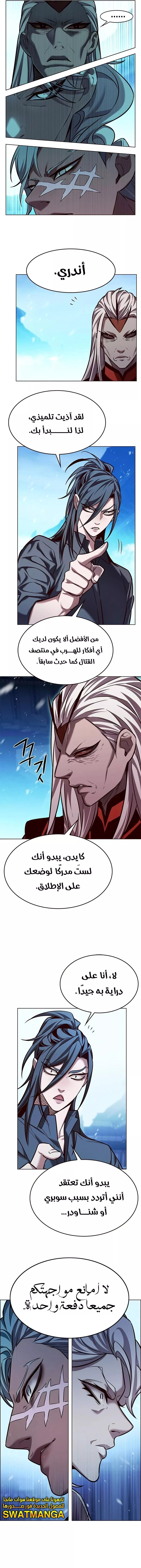 Read Eleceed AR Manga Online