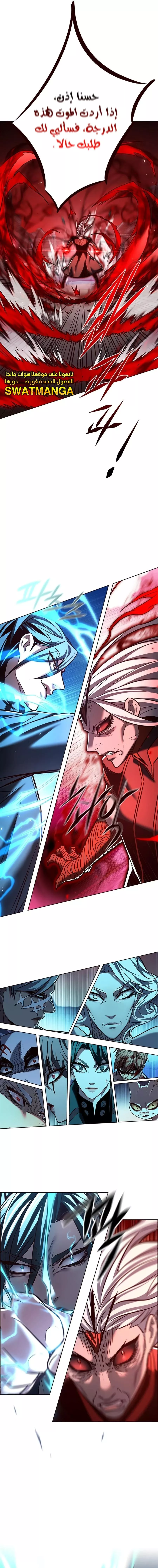 Read Eleceed AR Manga Online