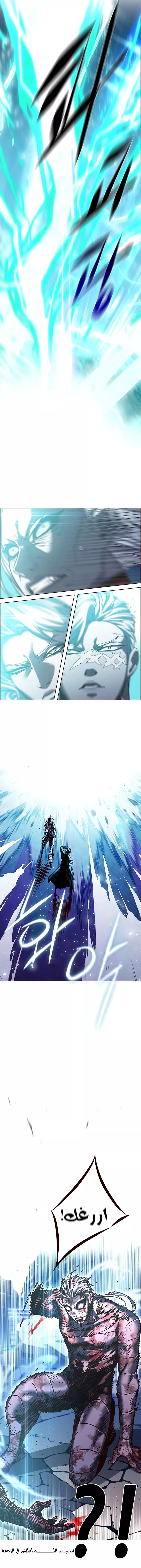 Read Eleceed AR Manga Online