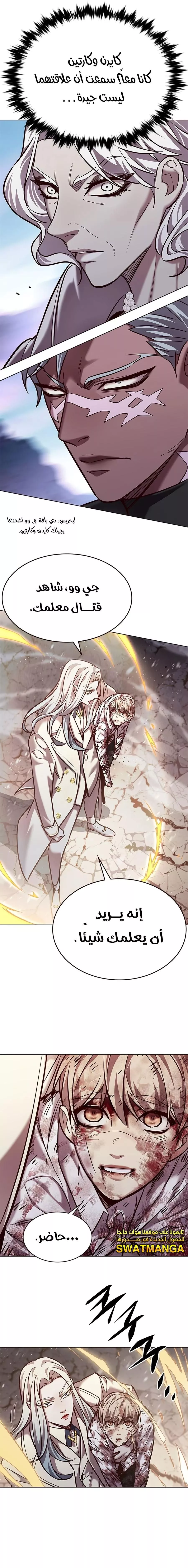 Read Eleceed AR Manga Online