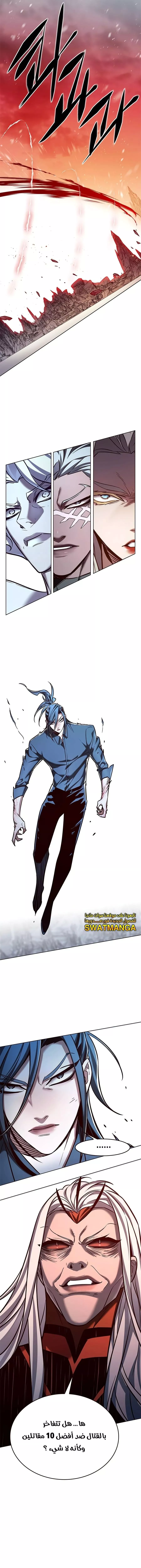 Read Eleceed AR Manga Online