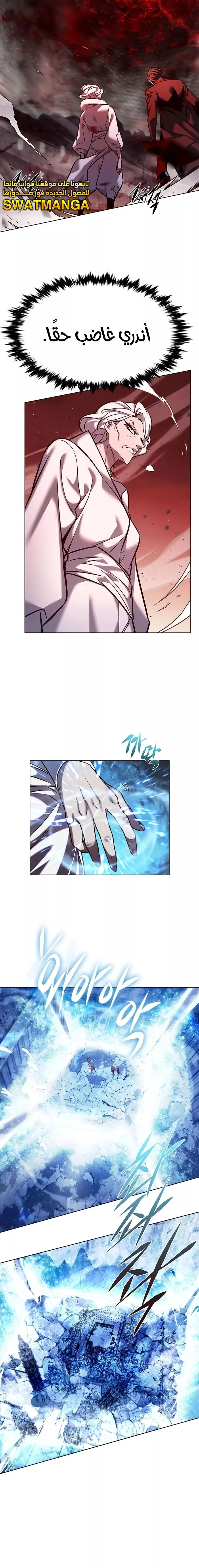 Read Eleceed AR Manga Online