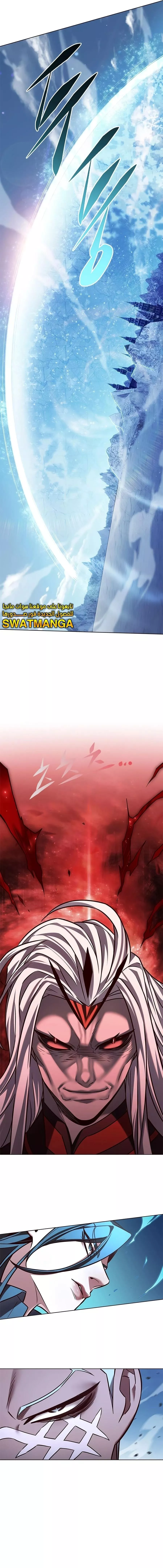 Read Eleceed AR Manga Online