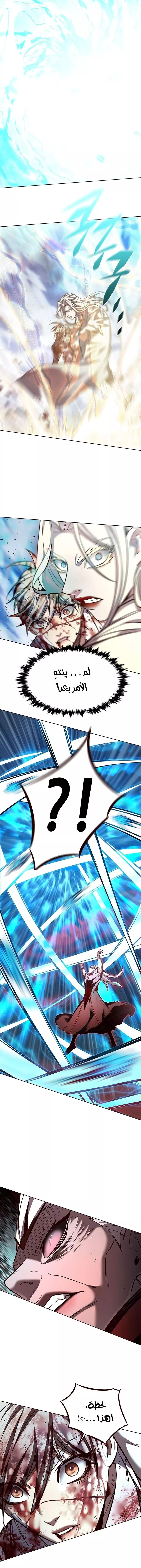 Read Eleceed AR Manga Online