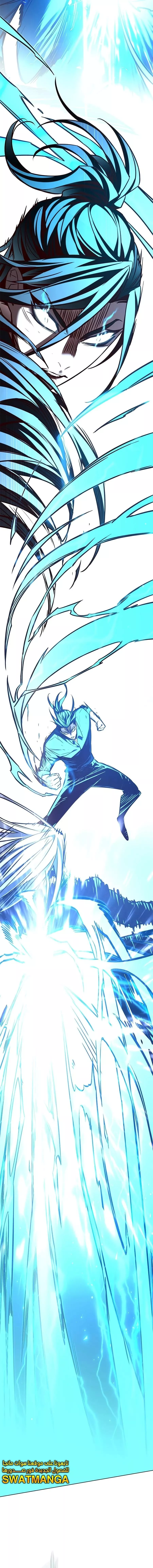 Read Eleceed AR Manga Online