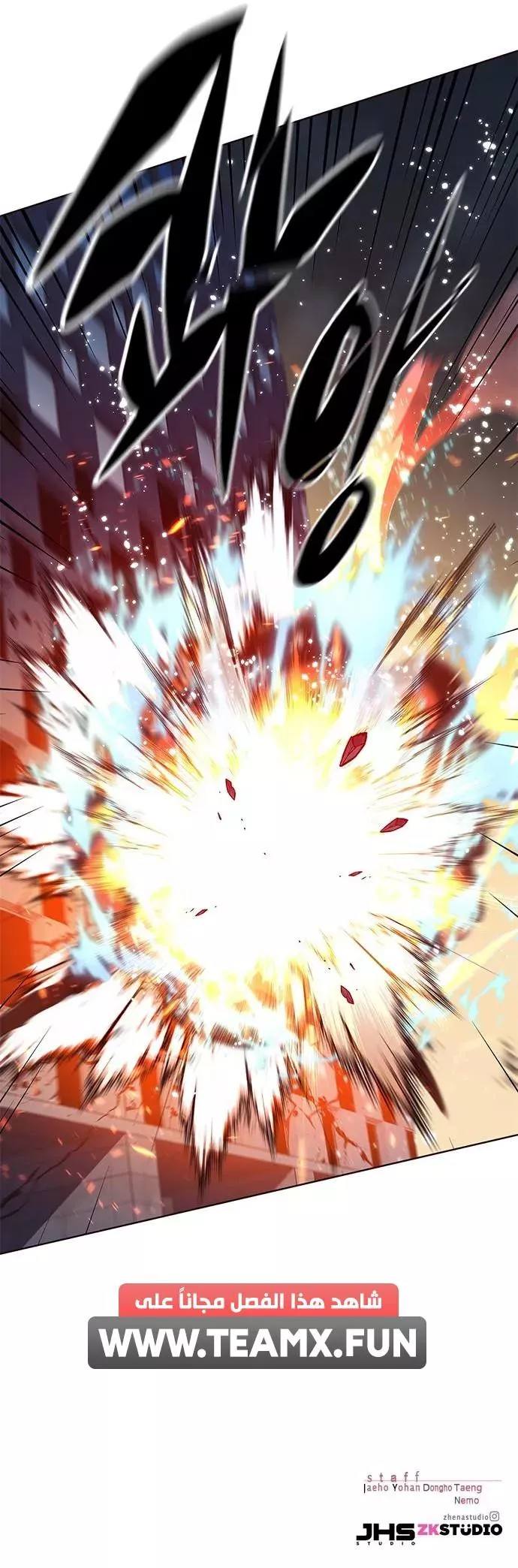 Read Eleceed AR Manga Online