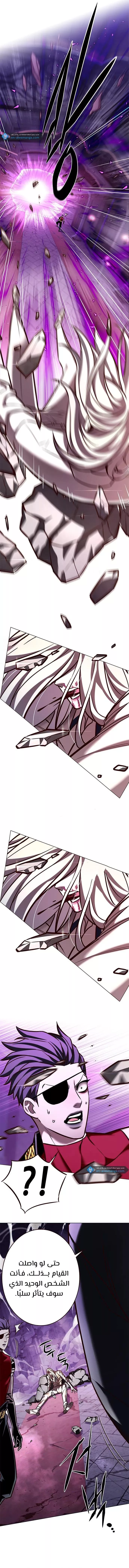 Read Eleceed AR Manga Online