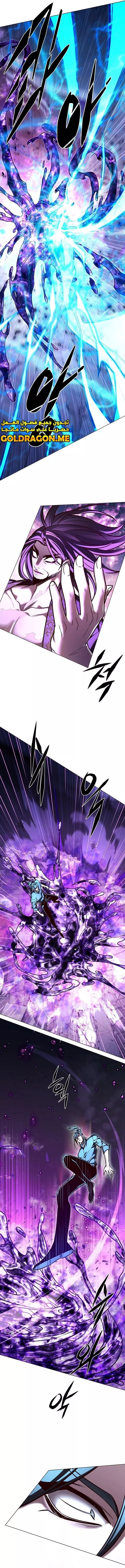 Read Eleceed AR Manga Online