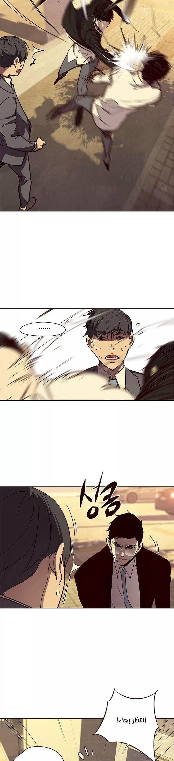 Read Eleceed AR Manga Online