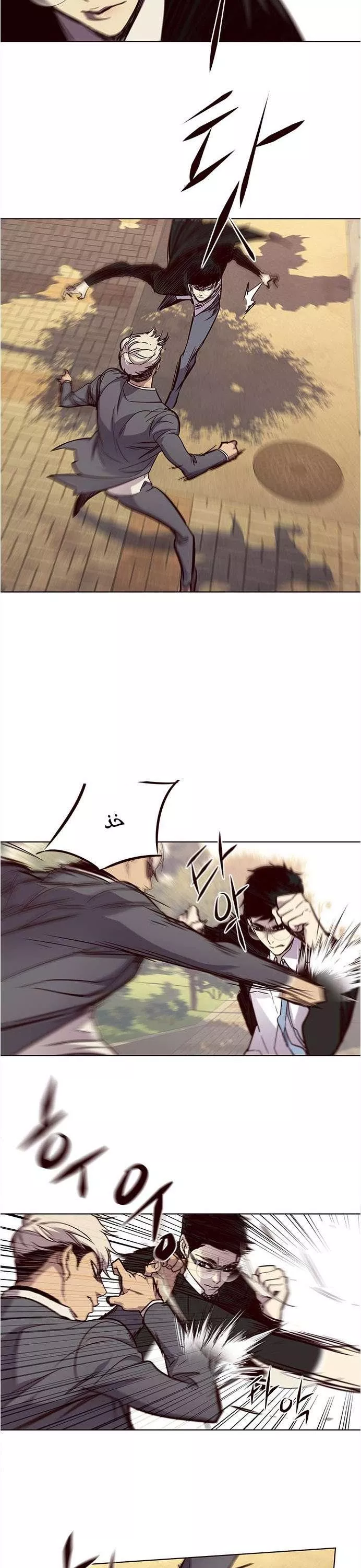 Read Eleceed AR Manga Online