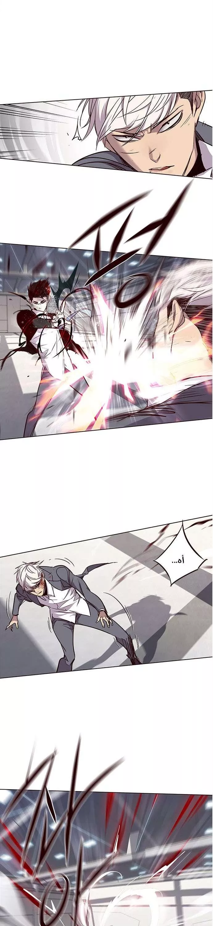 Read Eleceed AR Manga Online