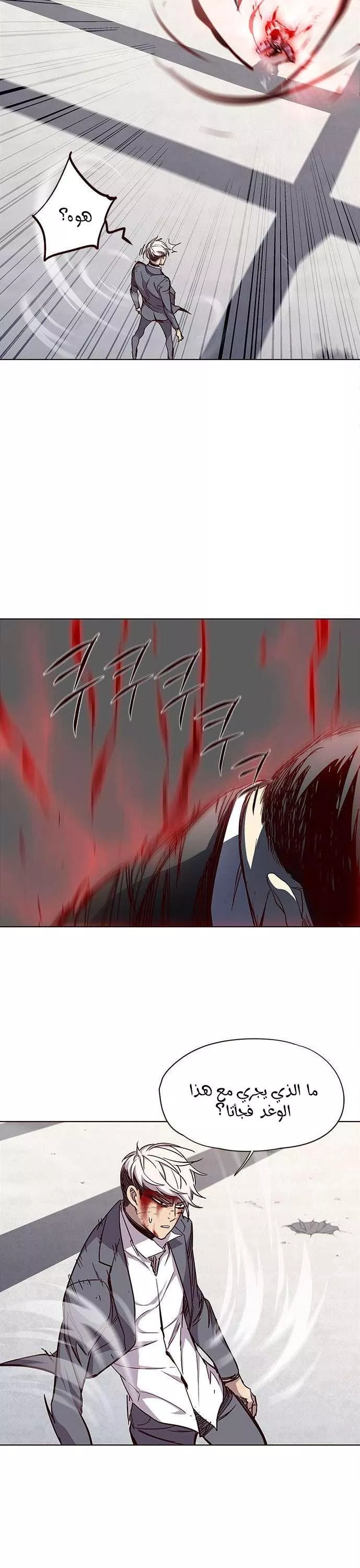 Read Eleceed AR Manga Online