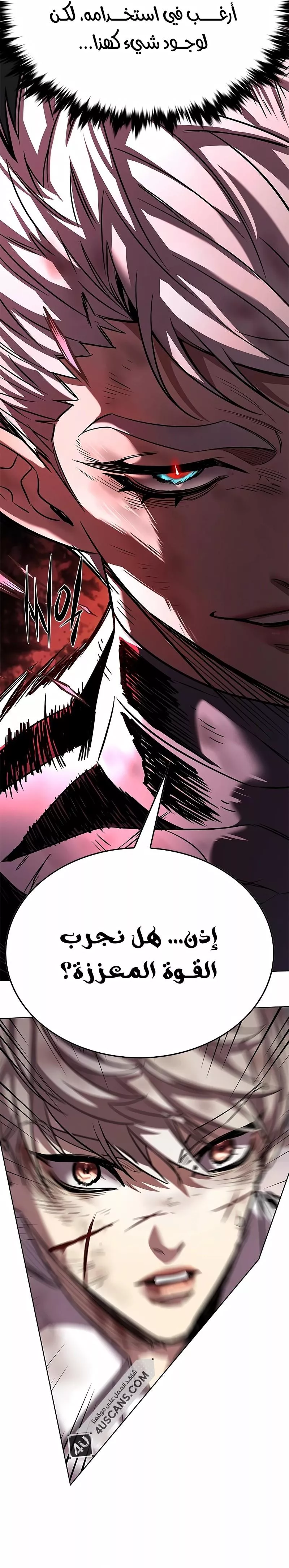 Read Eleceed AR Manga Online