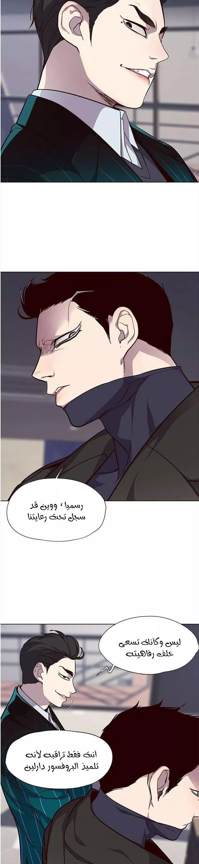 Read Eleceed AR Manga Online