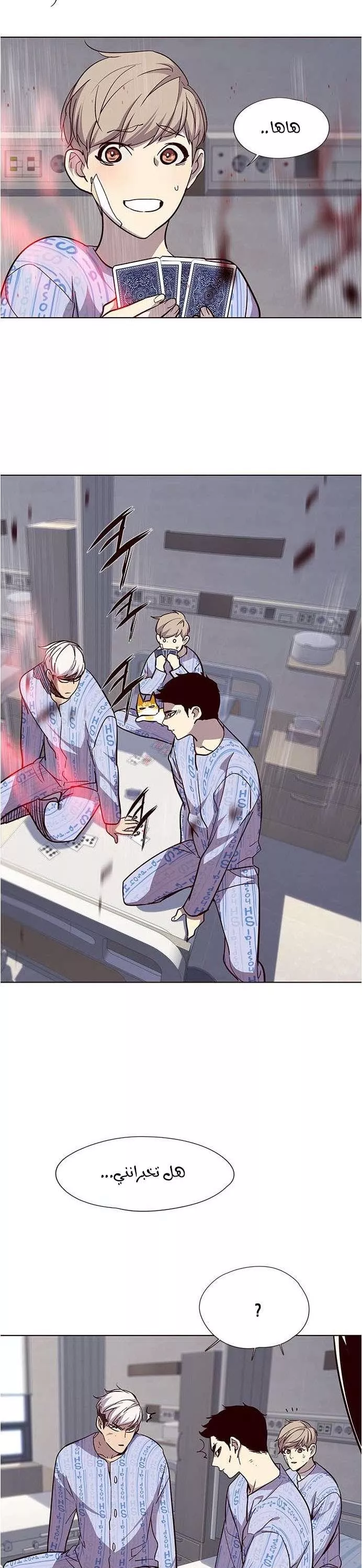 Read Eleceed AR Manga Online