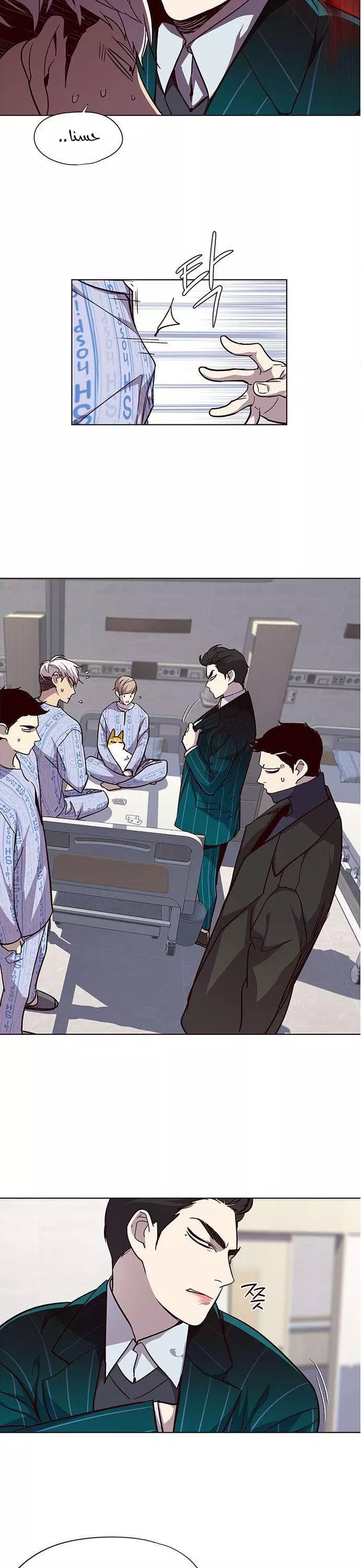 Read Eleceed AR Manga Online