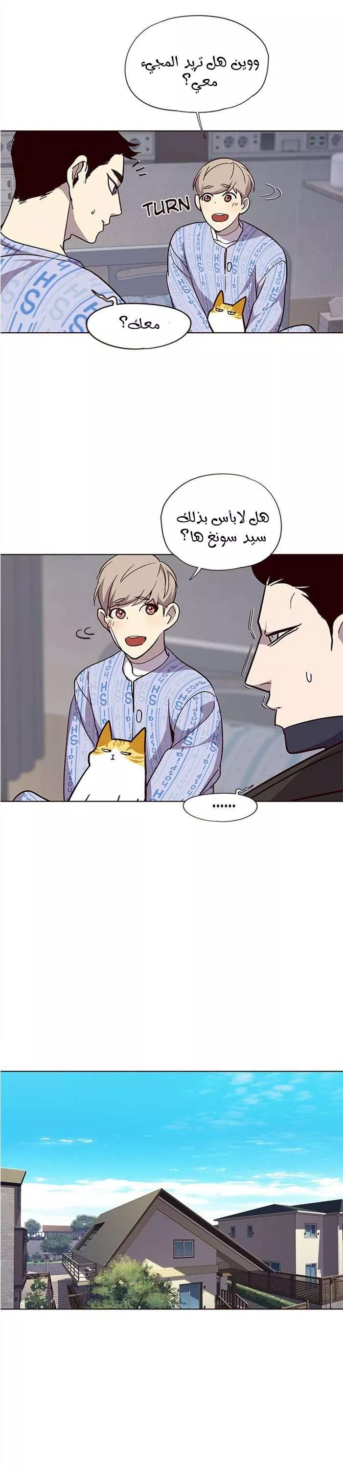 Read Eleceed AR Manga Online