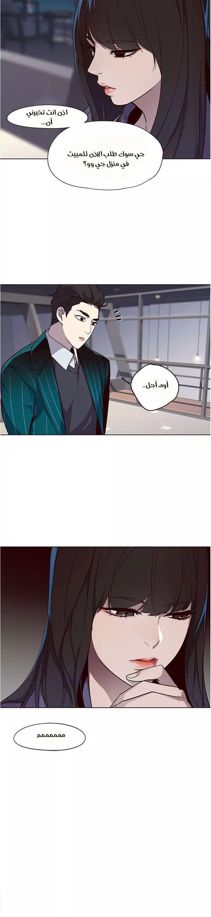 Read Eleceed AR Manga Online