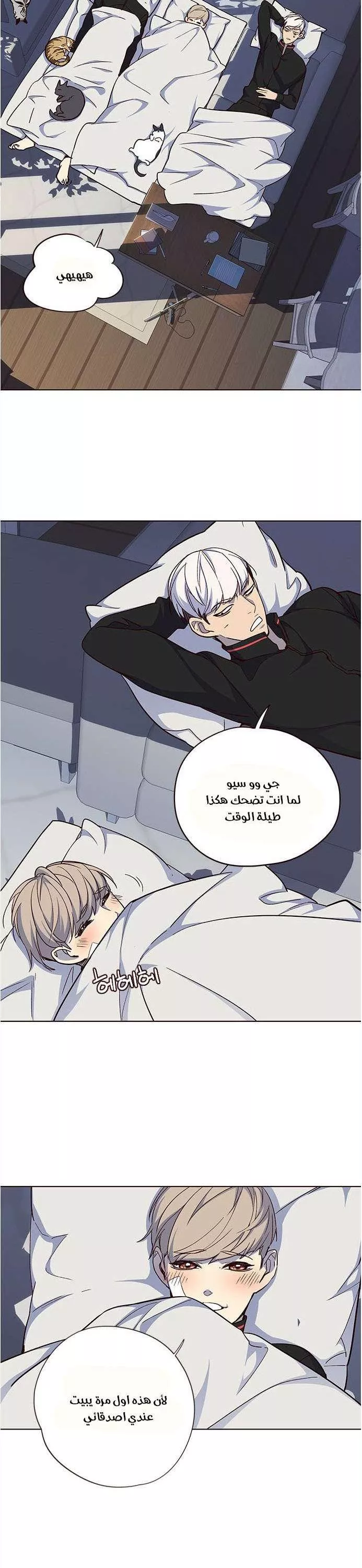 Read Eleceed AR Manga Online