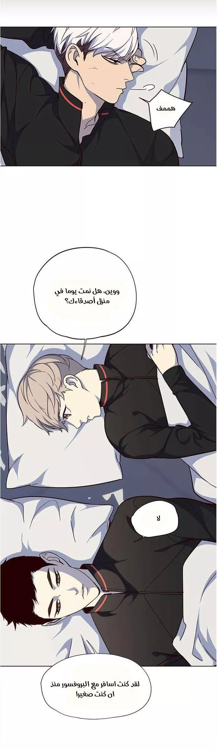 Read Eleceed AR Manga Online