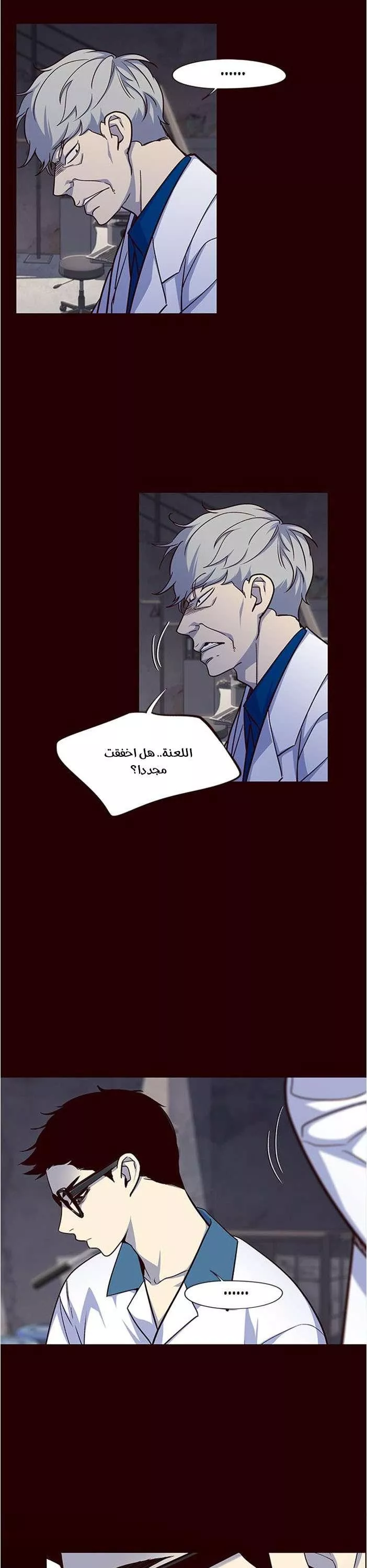 Read Eleceed AR Manga Online